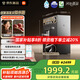 米家【國家補貼】小米凈水器pro雙出水雙龍頭1200G家用大通量廚下凈水機 小米YU7發(fā)布會MR1292