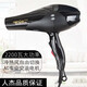 人杰（renjie） 人杰品牌電吹風大功率2000w冷熱風恒溫不傷發(fā) 電吹風家庭發(fā)廊電吹風機家用電吹風 人杰838電吹風2200w