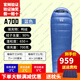 黑冰羽絨睡袋戶(hù)外A400|A700|A1000|A1500信封露營(yíng)超輕野營(yíng)可拼接情侶 新標準A700藍色-聯(lián)系客服優(yōu)惠  M-175以下