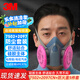 3M 7502+2097硅膠防塵口罩 電焊工防煙防塵專用活性炭面罩防毒面具噴漆裝修農(nóng)藥噴灑工廠化工 7502+2片2097+防火蓋【防電焊煙有機(jī)蒸氣】