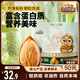 三只松鼠手剝巴旦木500g/袋裝 堅(jiān)果炒貨干果扁核桃杏仁零食送禮 