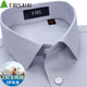 杉杉【230支DP免燙】短袖襯衫男純棉夏季新款休閑商務(wù)易打理高端襯衣 FQC242F912308短袖 44