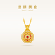 老鋪黃金古法手工足金項(xiàng)鏈 · 玫瑰花窗（1號）寶石吊墜（金鏈款） 小號鎖骨鏈款金重約7.8g