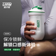 LHHW路汗威不銹鋼搖搖杯健身蛋白質(zhì)粉手搖杯能量膠囊保溫杯搖粉水杯 果綠蛋白500ml