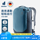 多特（Deuter） 戶外通勤包 奇特28L戶外雙肩背包 男女同款輕便徒步旅行登山包 大西洋藍(lán)-28L