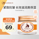 九朵云（cloud 9）奇跡馬油面霜70g 深層滋潤 緊致抗皺 白皙肌膚