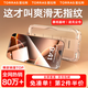 圖拉斯【泰坦全屏膜】適用iPhone16ProMax鋼化膜蘋(píng)果16promax手機膜全屏覆蓋防摔抗指紋無(wú)塵倉超薄高清膜 iPhone 16 Pro Max 旗艦版（含貼膜神器）丨第2件半價(jià)