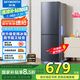 創(chuàng)維185L雙門(mén)小型家用電冰箱 變頻 冷藏冷凍迷你雙開(kāi)門(mén)冰箱 租房宿舍小冰箱 國(guó)家補(bǔ)貼15%BCD-185E