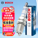 博世（BOSCH）標(biāo)準(zhǔn)型汽車(chē)火花塞9798支裝別克君威/凱越旅行車(chē)/豐田花冠/威馳等
