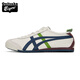 Onitsuka Tiger 鬼塚虎 男鞋女鞋經(jīng)典休閑鞋跑步鞋情侶運(yùn)動鞋皮質(zhì) 1183A201-115 42.5 /9