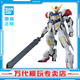 BANDAI萬代 HG系列 UC 高達(dá)模型 1/144 敢達(dá)拼裝拼插模型 兒童玩具禮物 高達(dá)巴巴托斯 天狼型