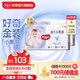 好奇（Huggies）金裝紙尿褲嬰兒新生兒尿不濕超薄柔軟透氣寶寶尿褲 S碼 120片 紙尿褲【4-8kg】
