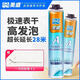 GNS 美盛A發(fā)泡劑門(mén)窗膨脹發(fā)泡膠防水泡沫膠填縫劑防潮自噴泡沫填充劑 15瓶整箱【song專(zhuān)用膠管】
