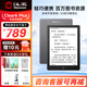 漢王（Hanvon）Clear6 Plus pro電紙書(shū)閱讀器 墨水屏電子書(shū)平板 智能閱讀本電子紙 看書(shū)學(xué)習(xí)便攜閱讀 Clear6 plus 灰色（4G+32G）