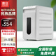 AURORA 5級保密辦公商用碎紙機(jī)（單次5張 持續(xù)8分鐘 12L 可碎卡/光盤) AS056CD