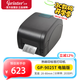 佳博（Gprinter）碳帶標簽打印機 GP-9025T電腦版 珠寶固定資產(chǎn)洗水嘜倉儲物流熱敏/熱轉印雙模條碼打印機