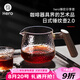 Hero 日式錘紋杯透明玻璃咖啡杯耐高溫茶杯防滑水杯手沖咖啡杯 錘紋玻璃分享壺400ml