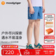 moodytiger男童短褲高彈拒水夏裝兒童褲子寬松百搭休閑梭織透氣耐磨運動褲