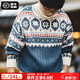 馬登工裝 美式復(fù)古費(fèi)爾島提花毛衣男秋季厚實(shí)保暖高領(lǐng)針織衫套頭上衣 灰藍(lán)色 S