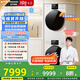 松下（Panasonic）【吳磊推薦】白月光4.0 洗烘套裝 10kg滾筒洗衣機(jī)+熱泵烘干機(jī) 變頻除毛 1531N+1531NR 國家補(bǔ)貼20%