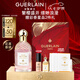 嬌蘭（Guerlain）花草水語櫻之漫舞淡香水75ml化妝品禮盒生日七夕情人節(jié)禮物送女友