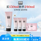 奧倫納素奧倫納素水瀅煥亮潔面乳 潔面乳150ml