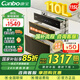 康寶 CANBO消毒柜嵌入式家用大容量消毒碗柜磐石臭氧餐具二星級高溫不銹鋼碗架一體機紫外線消毒國家補貼 二星級 110L XDZ100-EQ1