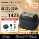 松下（Panasonic）日本進(jìn)口黑色 ES-PV3A-K往復(fù)式小巧5刀頭 男士電動(dòng)剃須刀 刮胡刀胡須刀 便攜旅行送老公 父親 禮物