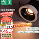 雷士（NVC）LED筒燈家用客廳天花嵌入式防眩黑杯7瓦智能無極調(diào)光【榆華】Ra95