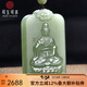 可玉可求【柳枝觀音】和田玉觀音吊墜 男士玉佩 晴水色玉石觀音菩薩玉牌