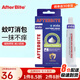 阿膚特拜After Bite止癢膏嬰兒兒童蚊蟲叮咬舒癢蘆薈舒緩膏寶寶全家可用 After Bite溫和款