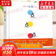 【現貨當日發(fā)】點(diǎn)點(diǎn)點(diǎn)+變變變系列精裝繪本 寶寶視覺(jué)鍛煉 杜萊大師系列經(jīng)典百變創(chuàng  )意繪本玩具書(shū) 點(diǎn)點(diǎn)點(diǎn)繪本