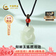 中國黃金（CHINA GOLD）和田玉狐貍吊墜玉髓時(shí)尚玉佩項鏈七夕情人節禮物送女友 【今/次日達】和田玉狐貍項鏈