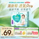 幫寶適【夏天超薄透氣】清新幫透氧Pro嬰兒拉拉褲XL34片 尿片尿不濕