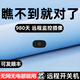 本責(zé)【免網(wǎng)免電】無線攝像頭錄像手機遠(yuǎn)程高清貓眼航拍監(jiān)控器室內(nèi)家用 常規(guī)版+需要插電 無
