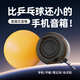 蔚樂(lè)（velev）手機(jī)擴(kuò)音器外發(fā)直插式外置低音炮音響迷你袖珍筆記本電腦便攜式外接小喇叭送人老人通話擴(kuò)音神器 透明黑 標(biāo)配