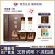 縷臺酒 V30 貴州醬香型白酒53度500ML整箱禮盒純糧食收藏口糧老酒 53度 500mL 2瓶 /禮盒裝/贈禮袋