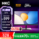 HKC 27英寸顯示器100Hz高刷IPS屏幕1080P全高清愛眼低藍(lán)光不閃屏節(jié)能認(rèn)證HDMI+VGA家用辦公顯示屏 S2716