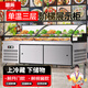 簡所商用階梯展示柜海鮮燒烤冷鮮柜明檔商用熟食柜水果撈保鮮柜串串柜階梯展示點菜展示柜 單溫三階梯【視窗款】-前開門 1.6*0.9*1.08米