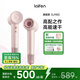 徠芬Laifen 家用吹風(fēng)機(jī) 大功率速干不傷發(fā)電吹風(fēng) 萊芬負(fù)離子低噪音風(fēng)筒 禮物推薦 國家補(bǔ)貼 LF03金粉