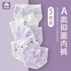 moonkids兒童內(nèi)褲女童三角褲純棉底褲夏季小孩子褲頭中學(xué)生女孩四角短褲類 11010紫色兔子【純棉款五條裝】 120 推薦身高110-120cm 30-40斤