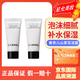 香奈兒（）山茶花洗面奶150ml 凈膚泡沫溫和清潔三合一氨 節(jié)日禮 山茶花洗面奶小樣2支共10ml