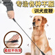 卡瓦圖訓(xùn)狗棒打狗棍拍訓(xùn)犬棒寵物訓(xùn)狗鞭子大小型犬鞭響鞭裝備寵物用品