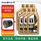 美孚（Mobil）金裝美孚一號 0w-40 全合成機油 發(fā)動機潤滑油 汽車保養(yǎng)用油品 金美孚1號 0w-40 SP級 1L*6
