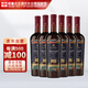 獨格拉則（Dugladze）穆庫扎尼干紅葡萄750ml*6瓶紅酒整箱13.5度【格魯吉亞國家酒館】 國際金獎原瓶進口