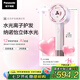 松下（Panasonic）【國家補貼】花芯吹風機家用高速電吹風不傷發(fā)納諾怡水光離子護發(fā)送女友七夕情人節(jié)禮物EH-JNW6A
