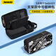 Jemdo適用任天堂Switch2收納包游戲機大容量保護盒ns2代掌機pro手柄握把充電器底座殼套鋼化膜全套配件