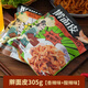 鳳回首陜西涼皮寶雞岐山搟面皮方便速食現(xiàn)做現(xiàn)發(fā)西安特產(chǎn)小吃 香辣味3袋+酸辣味3袋