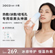 DOCO LAB冷熱敷小氣泡清潔儀吸黑頭清理神器黑頭吸出器毛孔清潔器去黑頭粉刺吸黑頭儀女生生日禮物送老婆