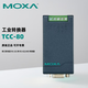 MOXA TCC-80 串口取電型 RS-232 轉(zhuǎn) RS-422/485 轉(zhuǎn)換器